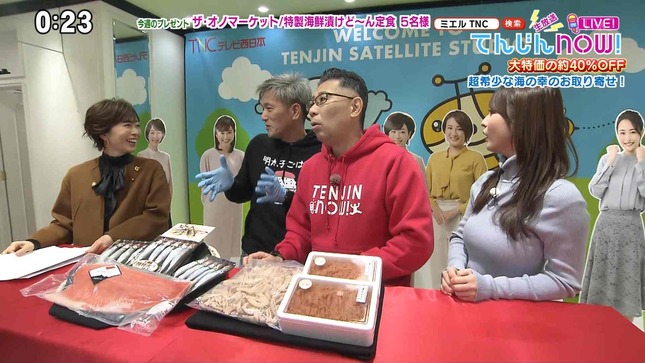 テレビ西日本・赤木希アナ　セクシーニットで巨乳がくっきり！！