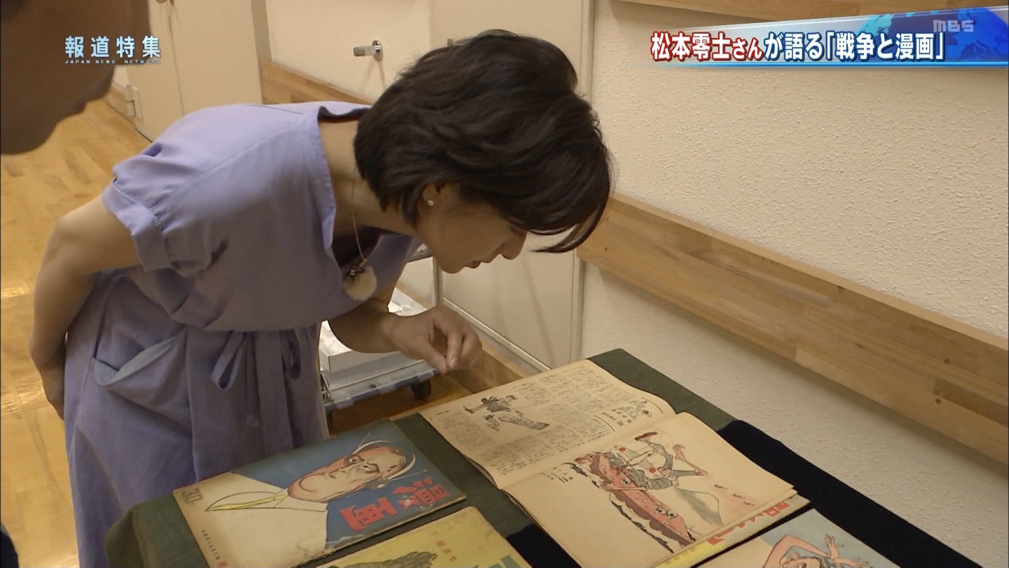 前場貴子　エロ 