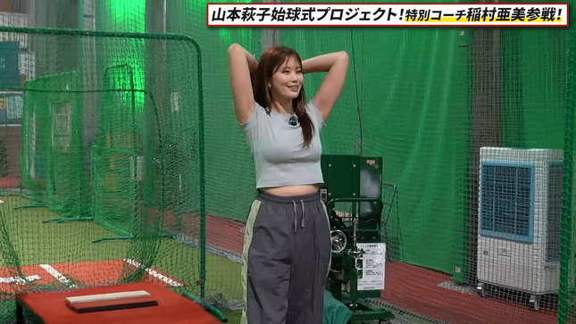 稲村亜美 イガちゃんねる 15