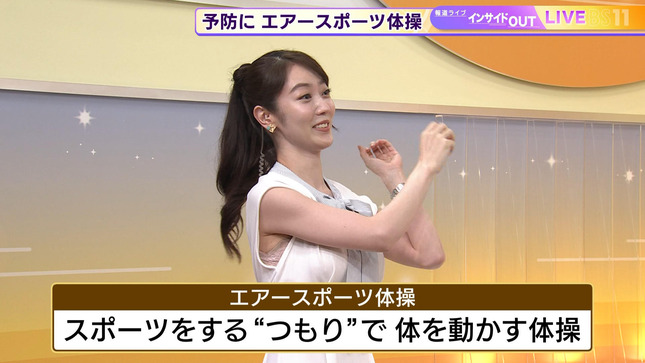 上野愛奈アナ　ブラ見えっぱなしエクササイズ！！【GIF動画あり】