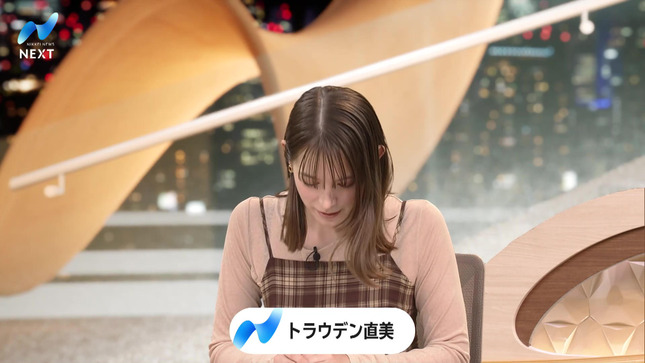 トラウデン直美 NIKKEI NEWS NEXT 1