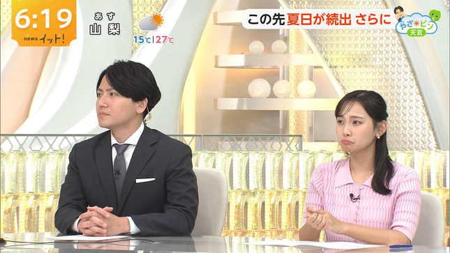 石渡花菜 LiveNewsイット！ 旬感LIVEとれたてっ!  13