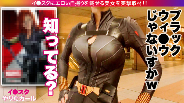 Hカップ経営コンサルをSNSナンパ！ 6