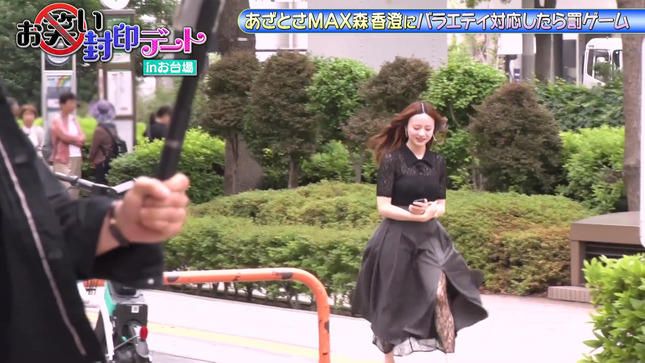 森香澄の全部嘘テレビ 7