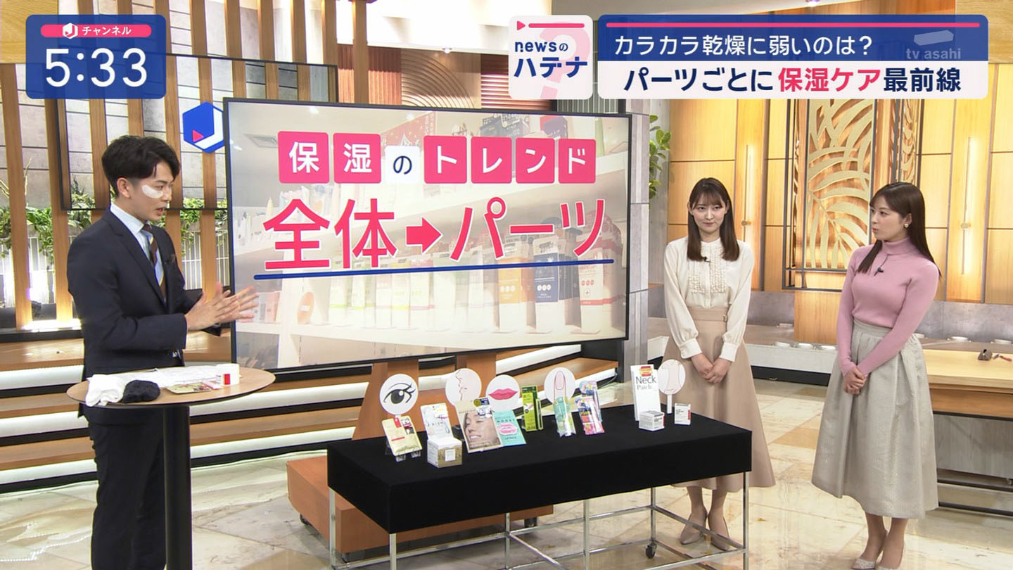 minisuka.tv　近藤あさみ　part 9 田原萌々アナ ピタピタのニットで激しく胸を強調！！【GIF動画あり】 : アナきゃぷ速報