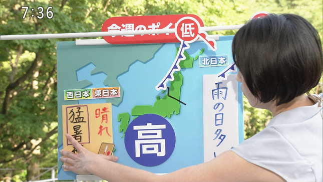 近藤奈央 おはよう日本 10
