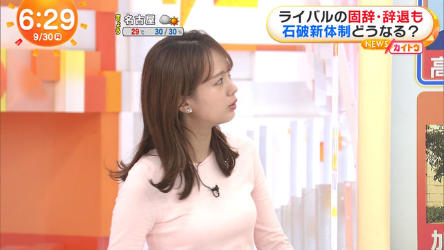 井上清華 めざましテレビ 9