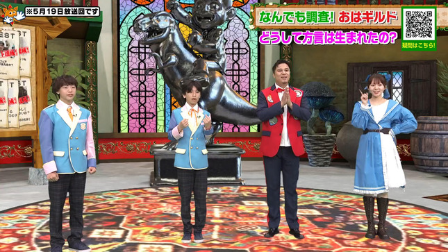 冨田有紀 おはスタ 15
