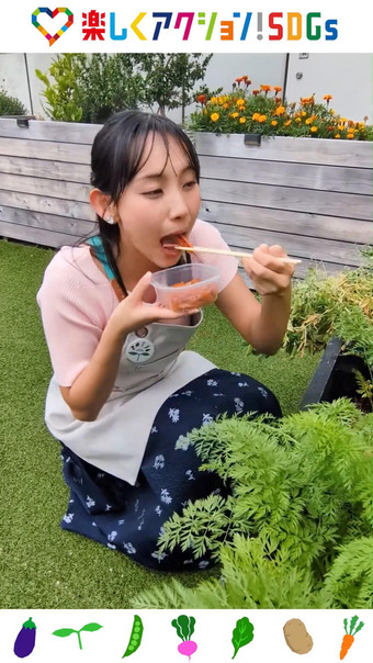 石渡花菜 楽しくアクション!SDGs 18