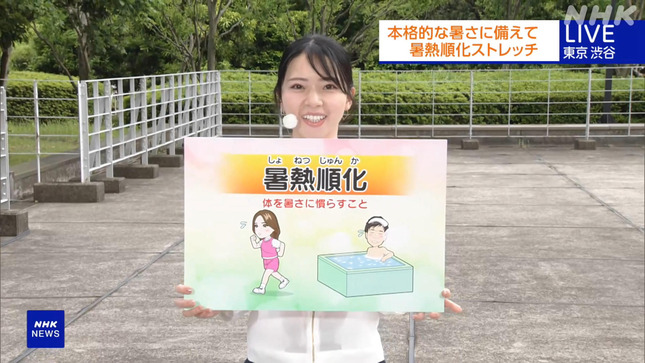 晴山紋音 おはよう日本 2