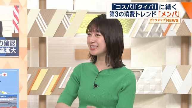 林美沙希 ワイド！スクランブル 10