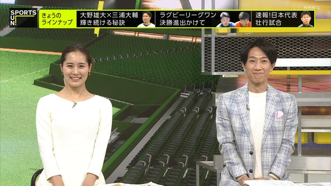 宮本真智 サンデースポーツ 3