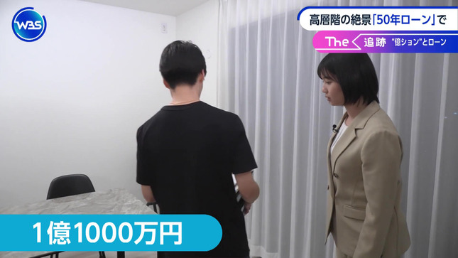 田中瞳 ワールドビジネスサテライト 12