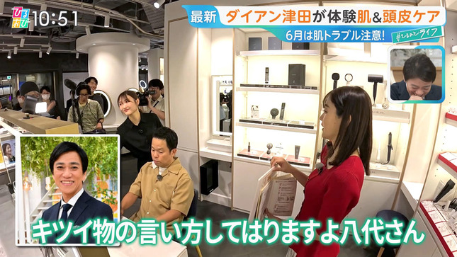 若林有子 ひるおび！ 10