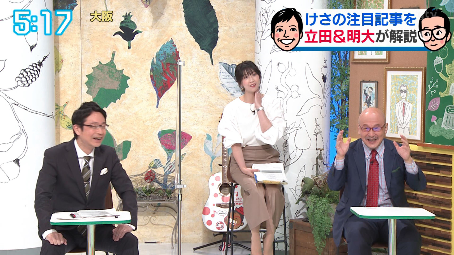 虎谷温子アナ スリットの ゾーン お尻 Gif動画あり アナきゃぷ速報