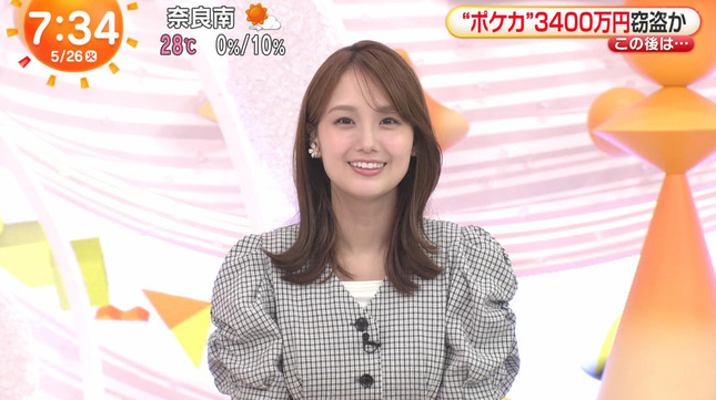 井上清華 めざましテレビ 22