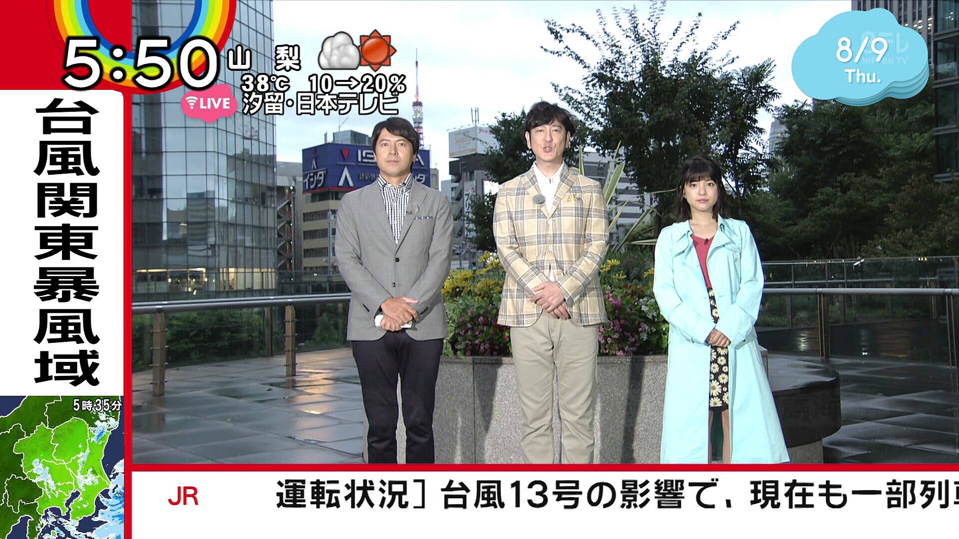 川島海荷 Zip キャスター のミニスカ ゾーン アナきゃぷ速報 川島海荷 Zip キャスター のミニスカ ゾーン アナきゃぷ速報