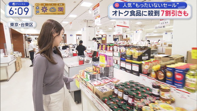 森山みなみ スーパーJチャンネル 15