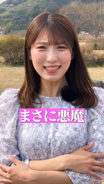 白木愛奈のお天気ステーション 9