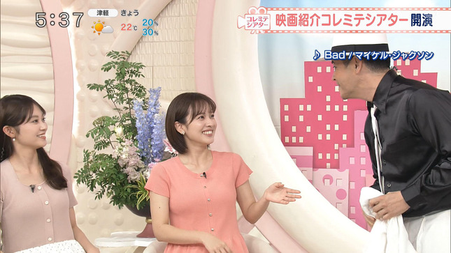 五十嵐にいか Oha!4 7