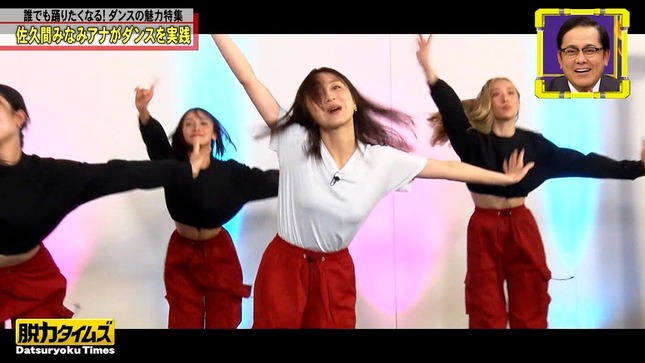 佐久間みなみ 全力！脱力タイムズ 9