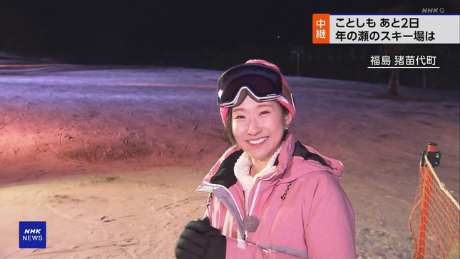 森下絵理香 NHKニュース7 1