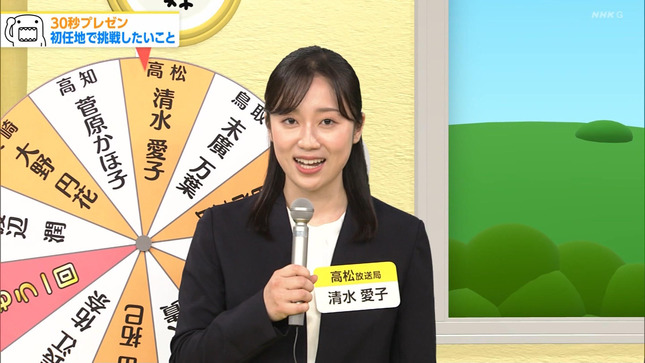 NHK新人アナお披露目 どーも、NHK 16