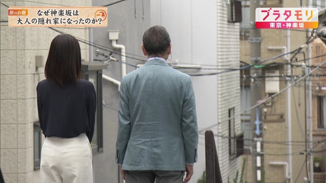 佐藤茉那 ブラタモリ 3