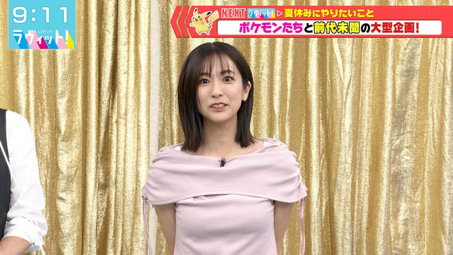 田村真子 ラヴィット！ 15