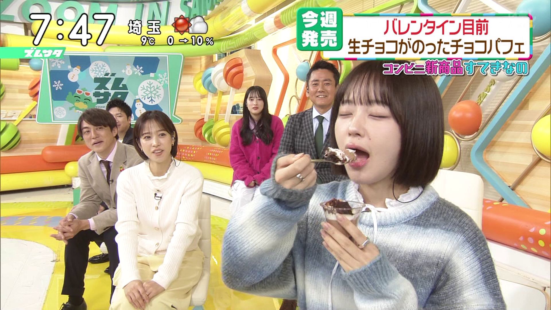 メントスコーラ パンチラ 