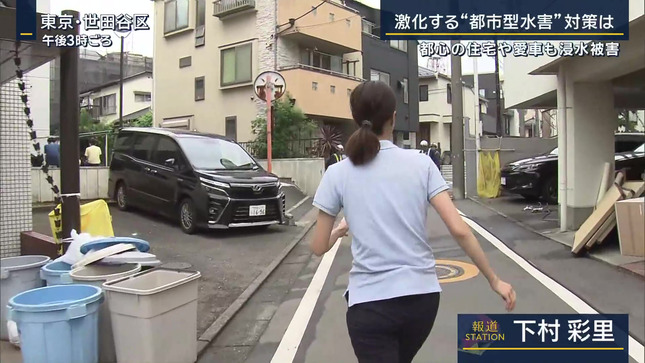 下村彩里 報道ステーション 3