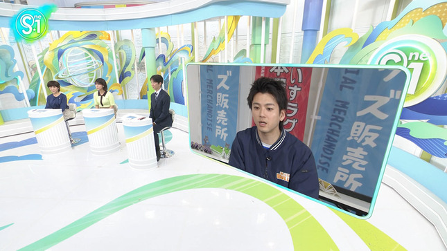 御手洗菜々 S☆1 6