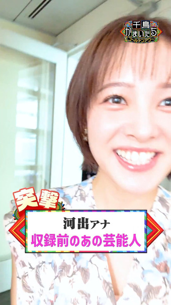 河出奈都美 X Twitter 3