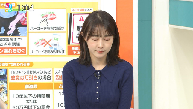 若林有子 ひるおび！ 20