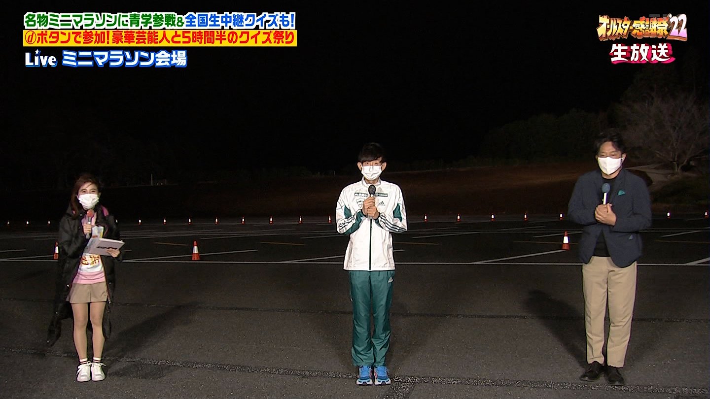 Tbsの人気女子アナがミニスカ オールスター感謝祭 22春 アナきゃぷ速報