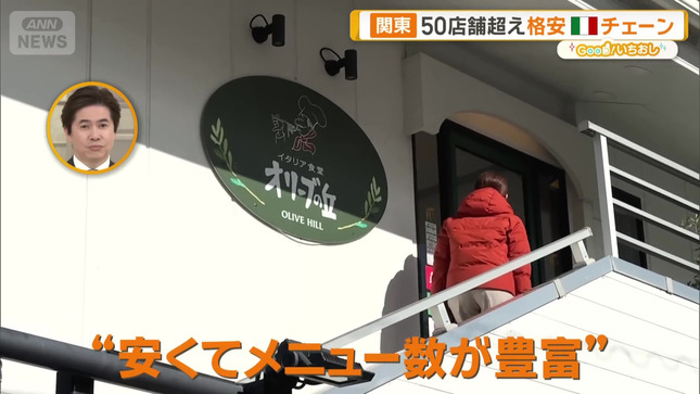 三山賀子 グッド！モーニング 10