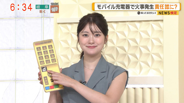 増田紗織 グッド！モーニング 14