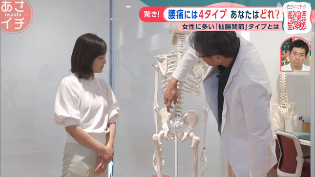 鈴木奈穂子 あさイチ 10