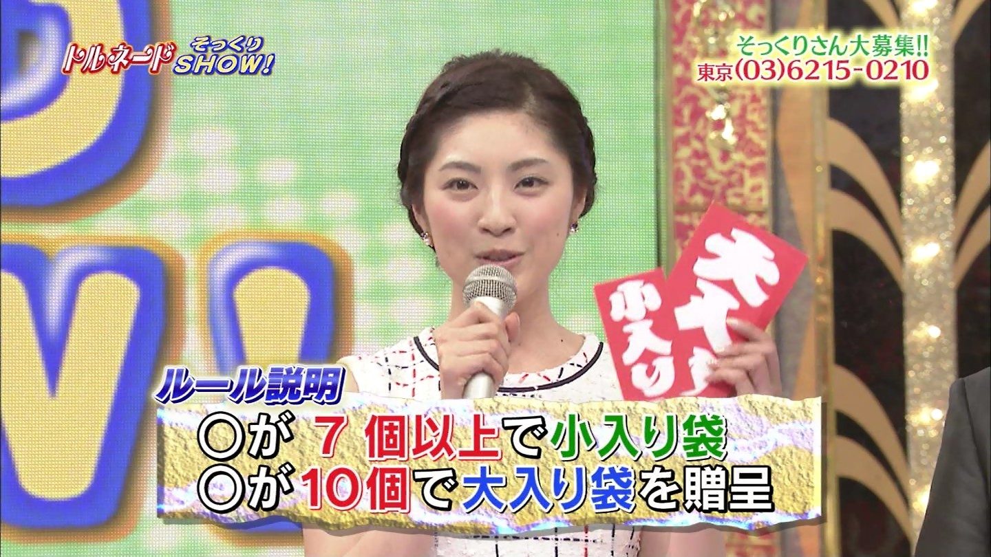 スッキリ　パンチラ 