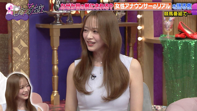 森香澄 中川安奈 上田と女が吠える夜 21