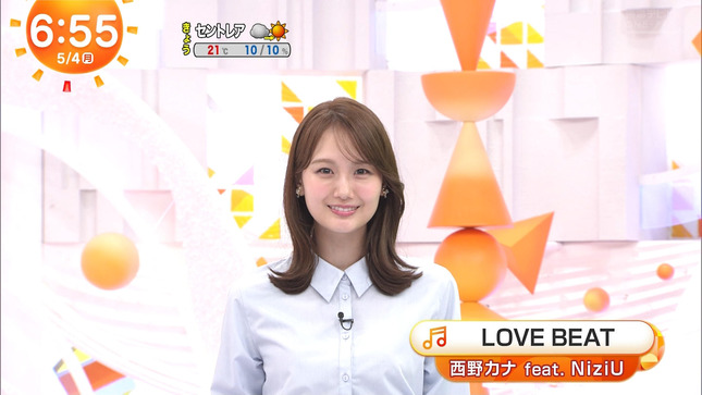 井上清華 めざましテレビ 8