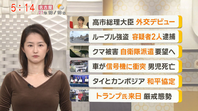 佐藤ちひろ グッド！モーニング 5