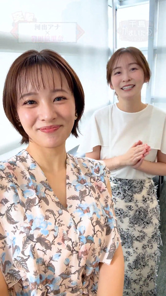 河出奈都美 X Twitter 17