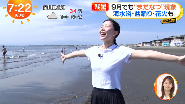 高崎春 めざましテレビ 4