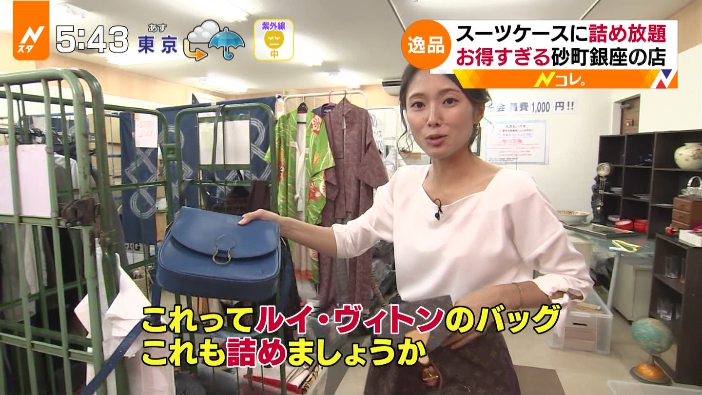 小林由未子 エロ