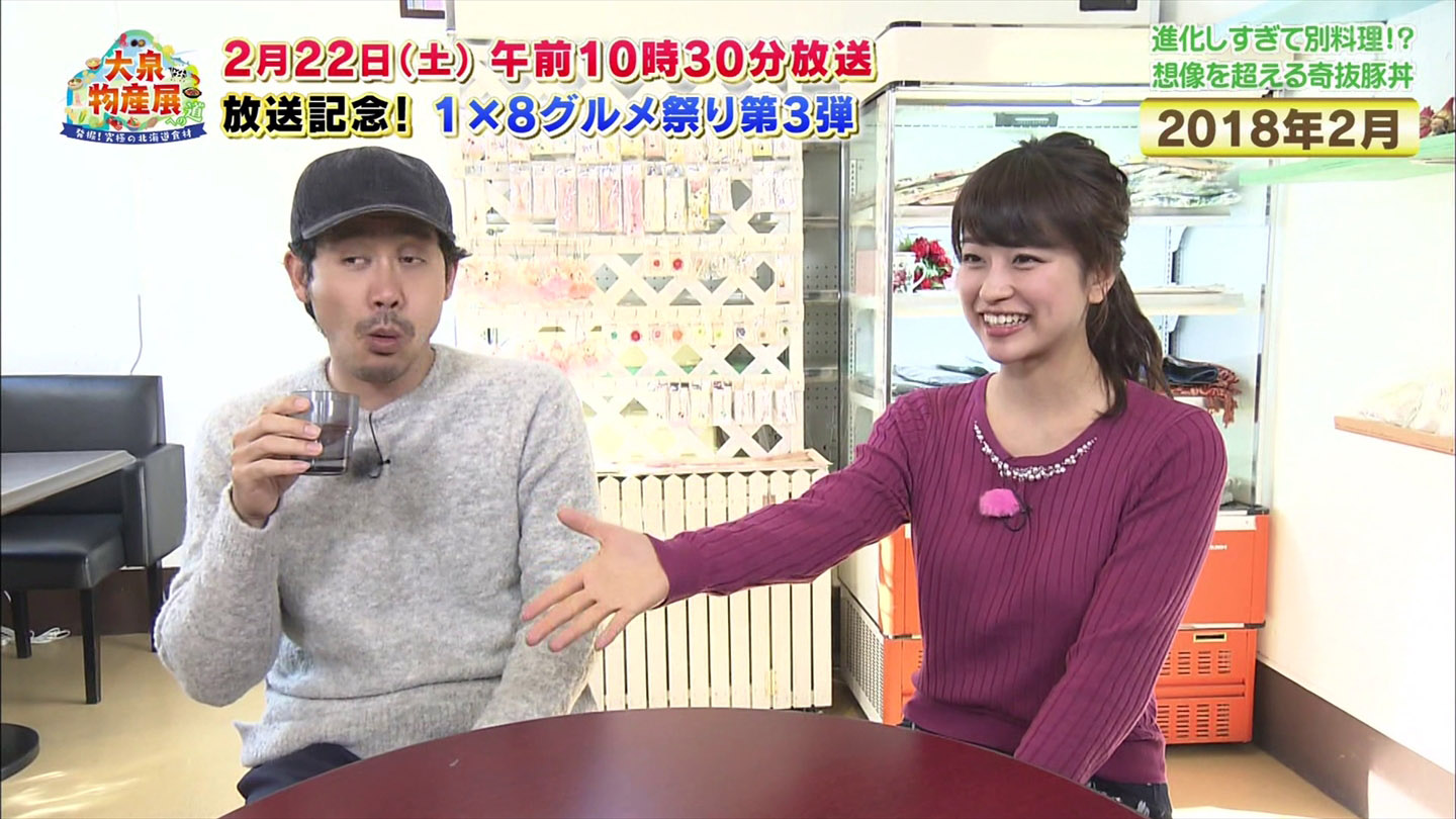 村雨美紀アナ ニットの巨乳 アナきゃぷ速報