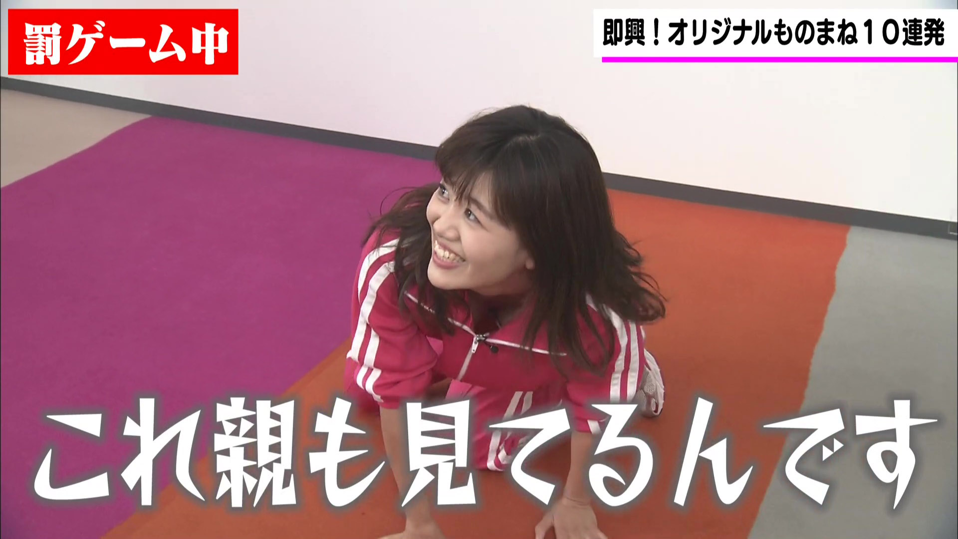 パンモロ 河西莉子