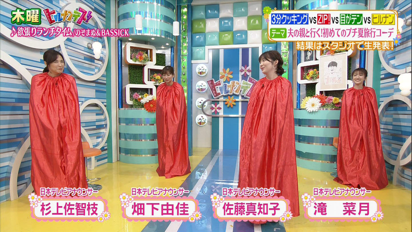滝菜月アナ コーデ対決の脇 アナきゃぷ速報