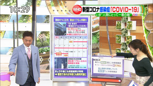 江藤愛 ひるおび! 6