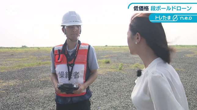 嶺百花 ワールドビジネスサテライト 17